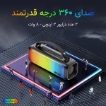 اسپیکر بلوتوثی قابل حمل ریمکس مدل RB-M67 New - تصویر 4