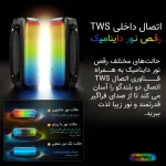 اسپیکر بلوتوثی قابل حمل ریمکس مدل RB-M67 New - تصویر 3