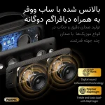 اسپیکر بلوتوثی قابل حمل ریمکس مدل RB-M67 New - تصویر 6