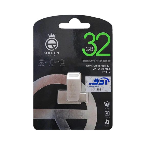 فلش 32ل کوئین تک مدل OMEGA-C